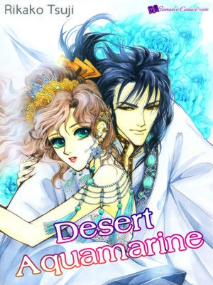 cover image of Desert Aquamarine